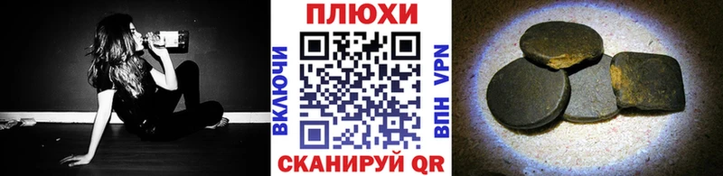 Купить МАРИХУАНА  МЕФ  ГАШИШ  Копейск