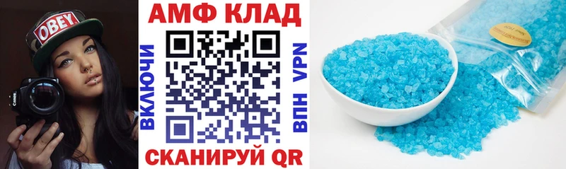 Купить где  Копейск  АМФЕТАМИН 97% 