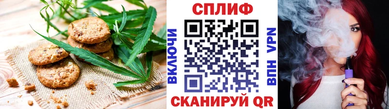 Canna-Cookies конопля  Купить где  Копейск 