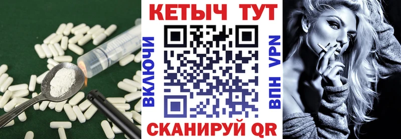 Кетамин ketamine  Купить где  Копейск 