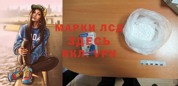 бутират Зеленокумск