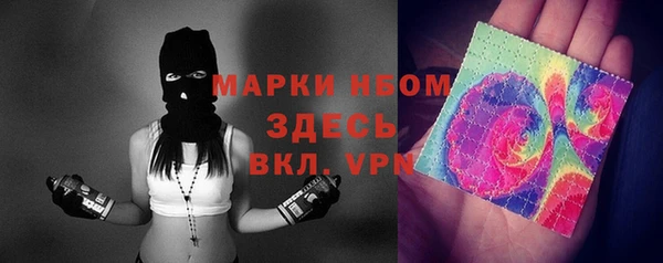 МДМА Зерноград