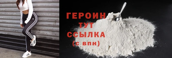 бутират Зеленокумск