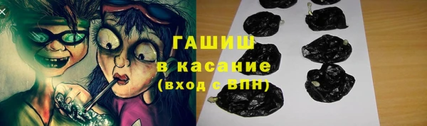 МДМА Зерноград
