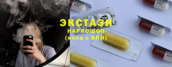 МДМА Зерноград