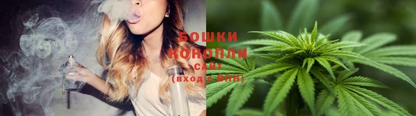 бутират Зеленокумск