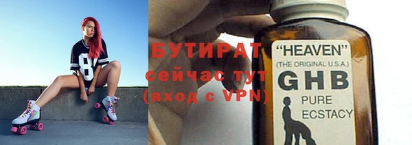 МДМА Зерноград