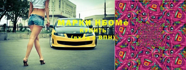 бутират Зеленокумск