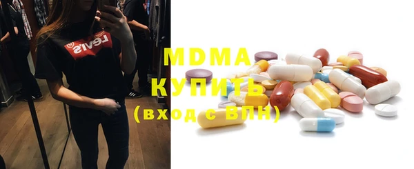 бутират Зеленокумск