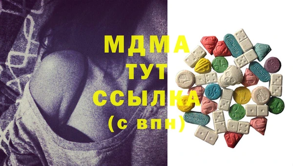 бутират Зеленокумск