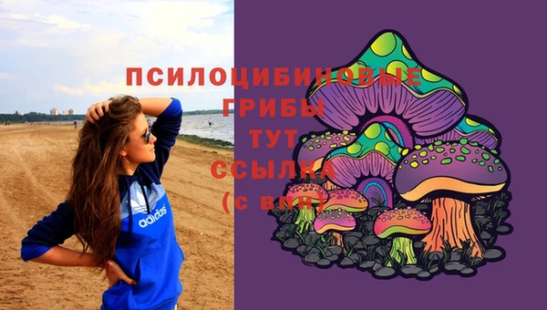 МДМА Зерноград