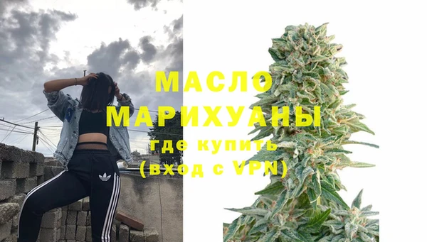 МДМА Зерноград