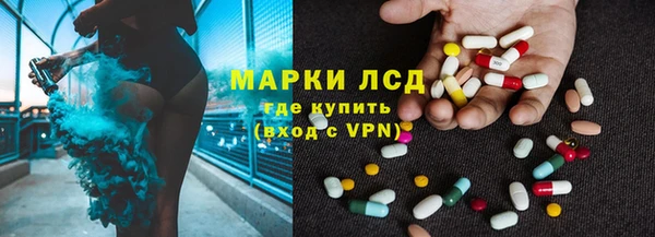 МДМА Зерноград