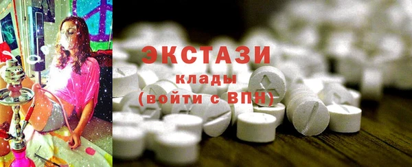 бутират Зеленокумск