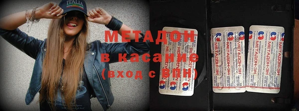 МДМА Зерноград