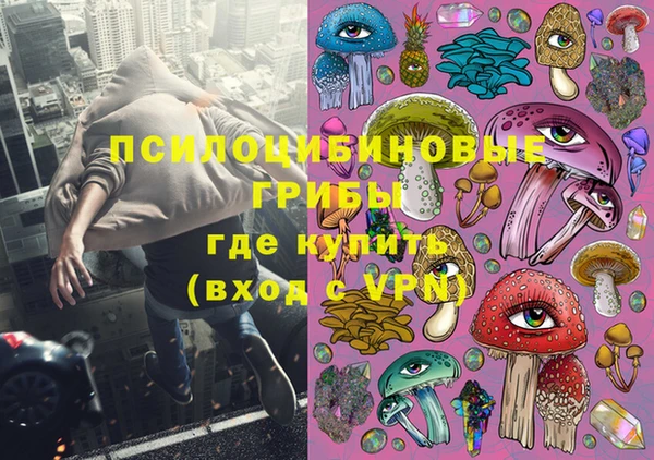 МДМА Зерноград