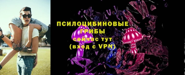 бутират Зеленокумск