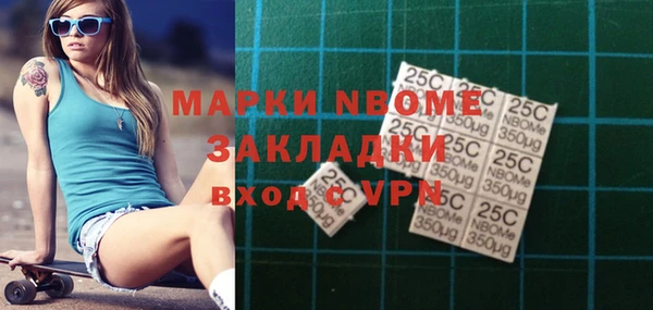 бутират Зеленокумск