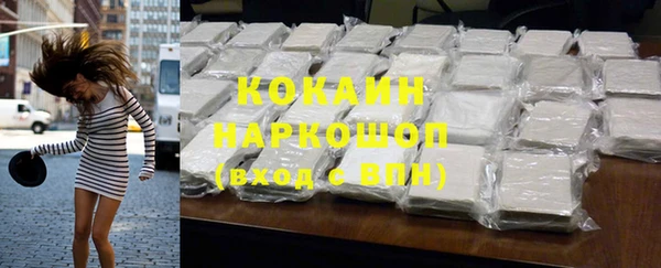 бутират Зеленокумск