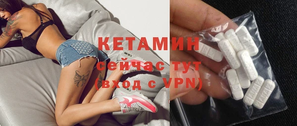 бутират Зеленокумск