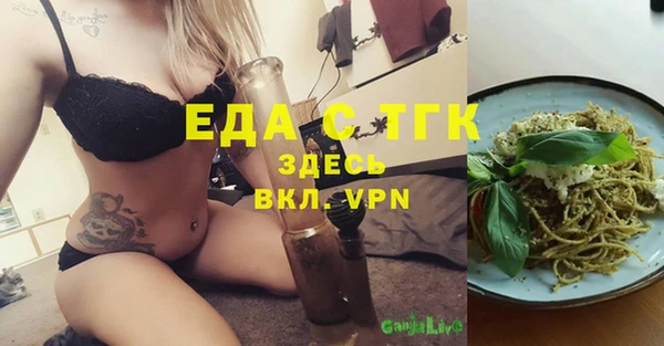 mix Зеленодольск