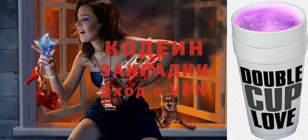 прущая мука Заволжье