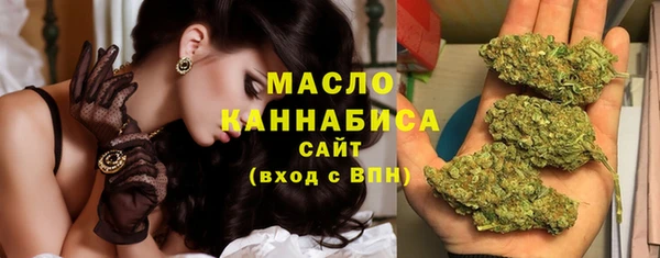 бутират Зеленокумск