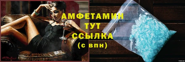 МДМА Зерноград
