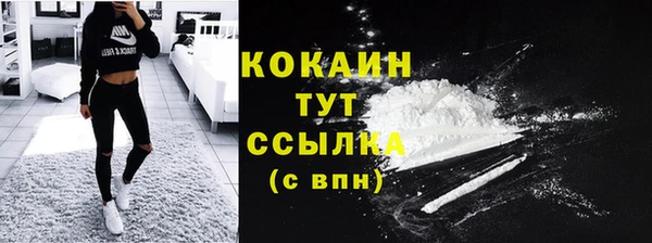 бутират Зеленокумск