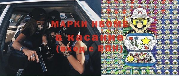 МДМА Зерноград