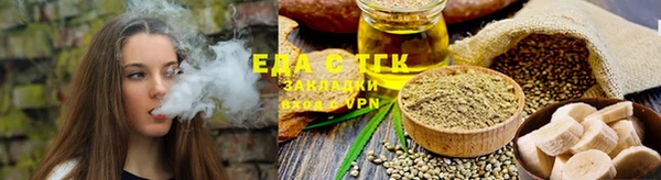 бутират Зеленокумск