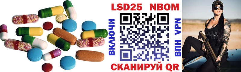 Купить  Копейск  Лсд 25 экстази ecstasy 