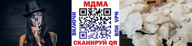 Купить закладки  Копейск  МДМА кристаллы 