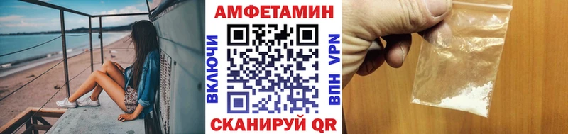 МЕТАМФЕТАМИН пудра  Купить закладки  Копейск 