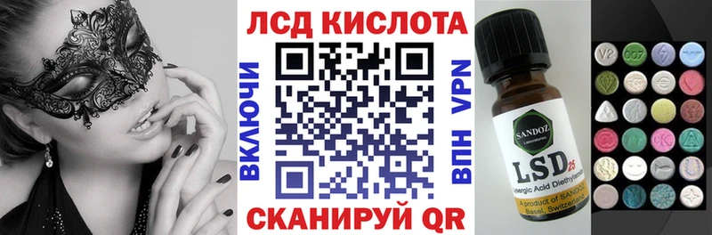 Марки NBOMe 1,5мг  Купить где  Копейск 