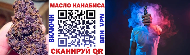 Купить  Копейск  ТГК Wax 