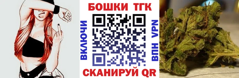 Купить закладки  Копейск  Канабис VHQ 